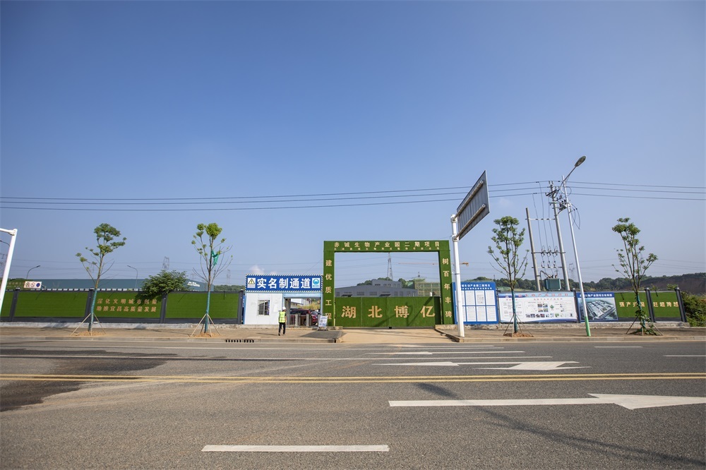 赤誠工業(yè)園辦公樓及廠房項目 赤誠工業(yè)園辦公樓及廠房項目