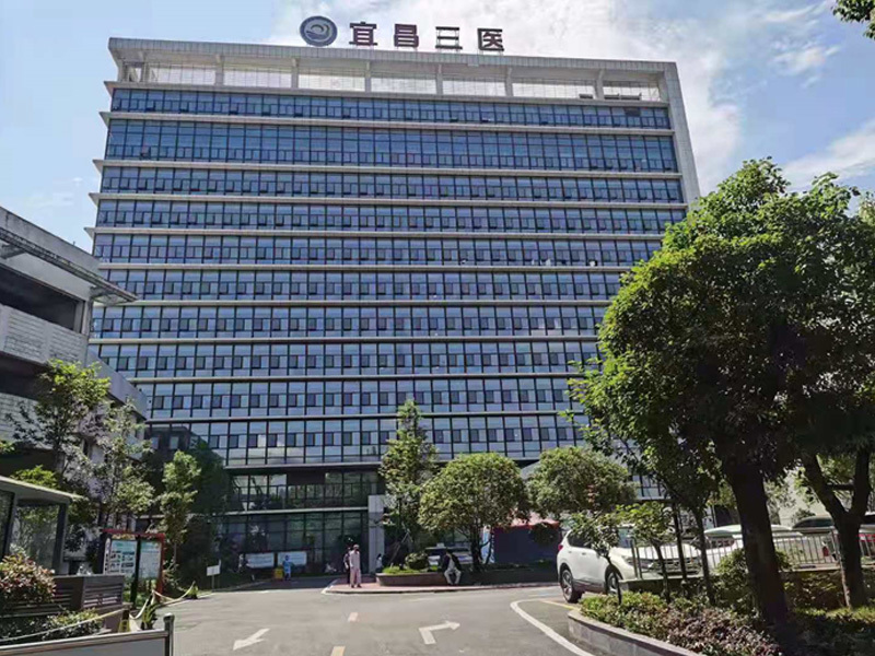 宜昌市第三人民醫(yī)院(市結(jié)核病防治院)結(jié)核病防治綜合大樓施工 宜昌市第三人民醫(yī)院(市結(jié)核病防治院)結(jié)核病防治綜合大樓施工