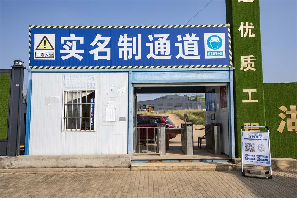 赤誠工業(yè)園辦公樓及廠房項目 赤誠工業(yè)園辦公樓及廠房項目