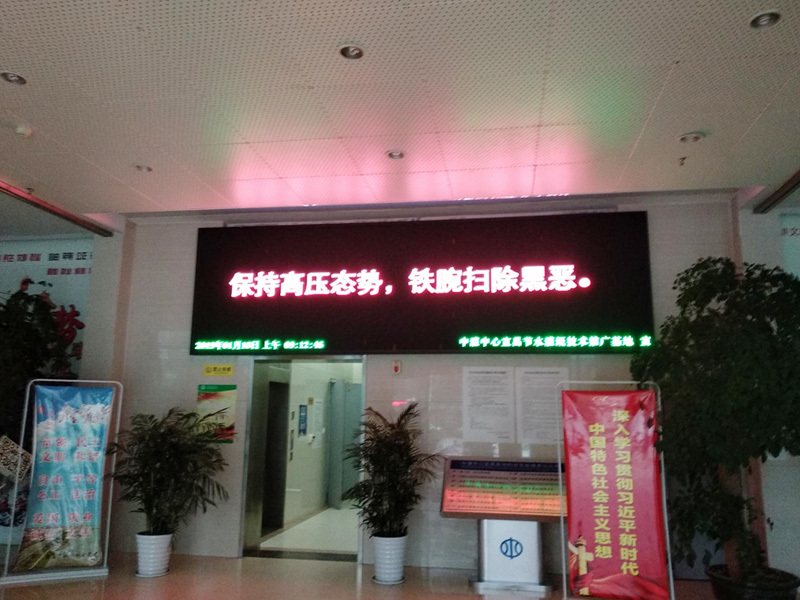 中灌中心宜昌節(jié)水灌溉技術(shù)推廣基地科技實(shí)驗(yàn)樓工程