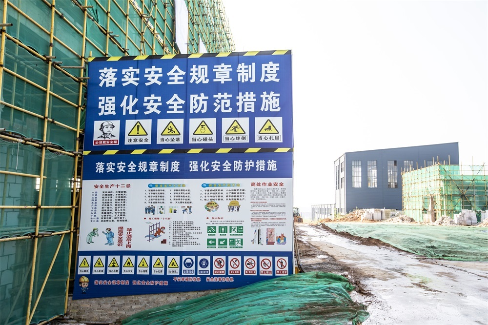赤誠工業(yè)園辦公樓及廠房項目 赤誠工業(yè)園辦公樓及廠房項目