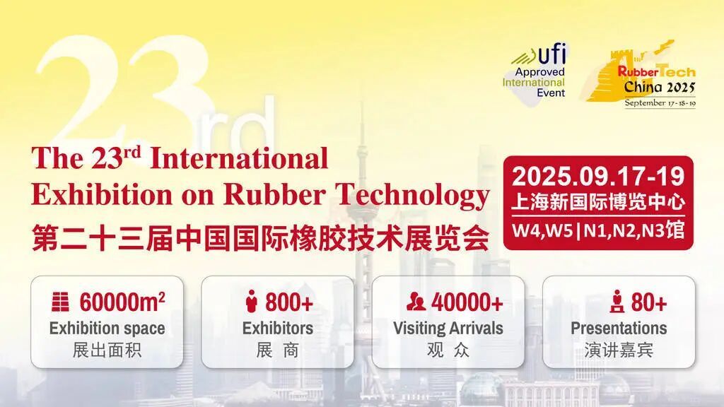 Jinan Power cordially invites you to attend the 23rd International Exhibition on Rubber Technology
