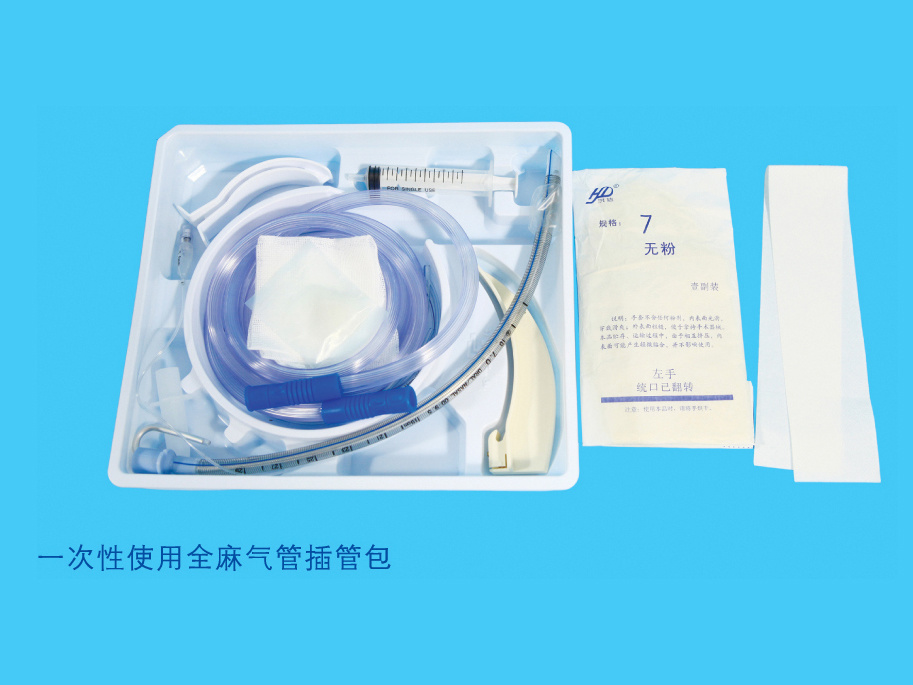 Single-use general anesthesia tracheal intubation kit