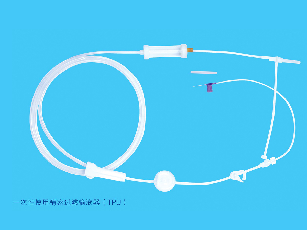 Disposable precision filter infusion set (TPU)
