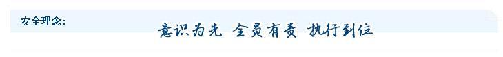 企业理念系统