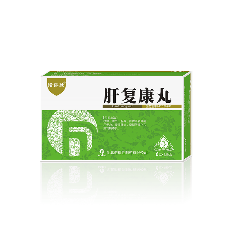 丸剂