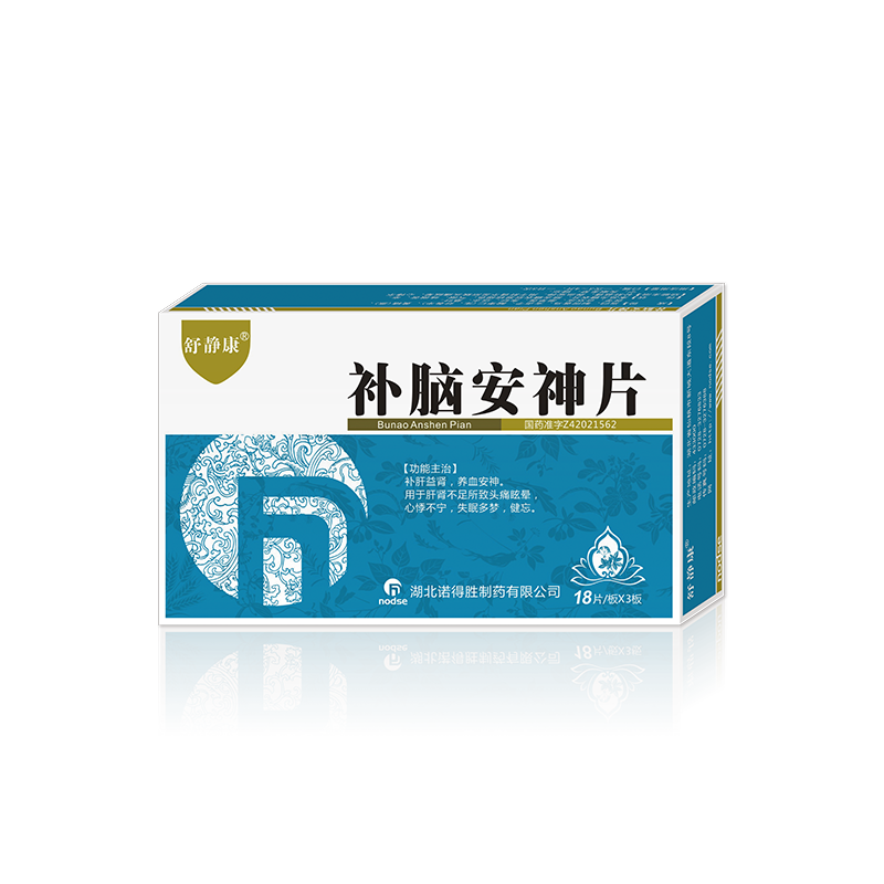 片剂