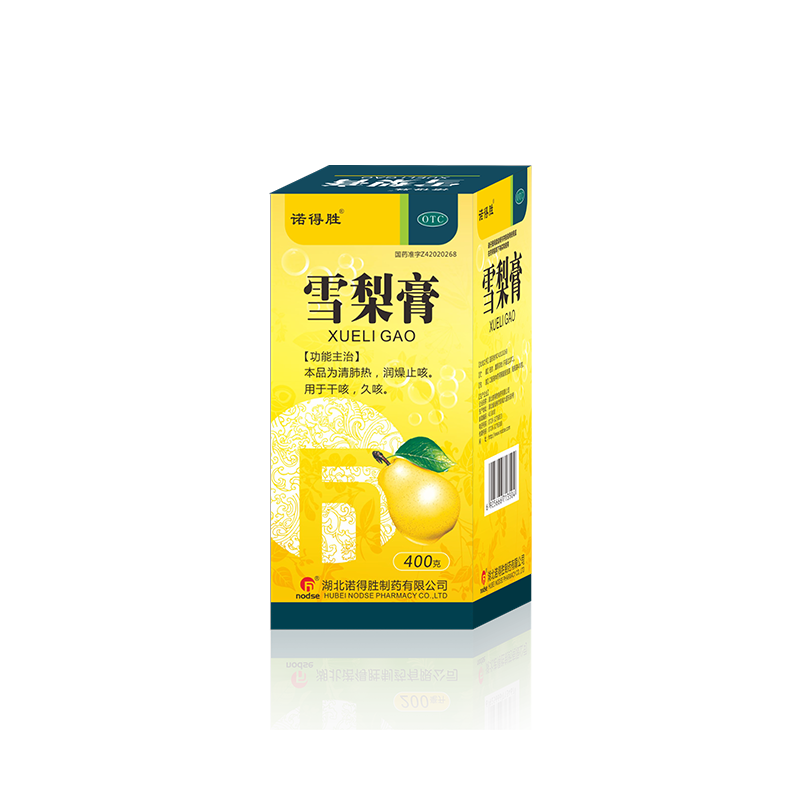 连锁终端产品