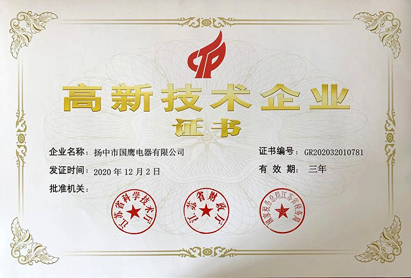 Honor Honor