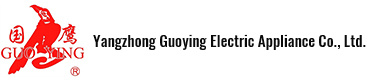 Yangzhong Guoying Electric Appliance Co., Ltd.