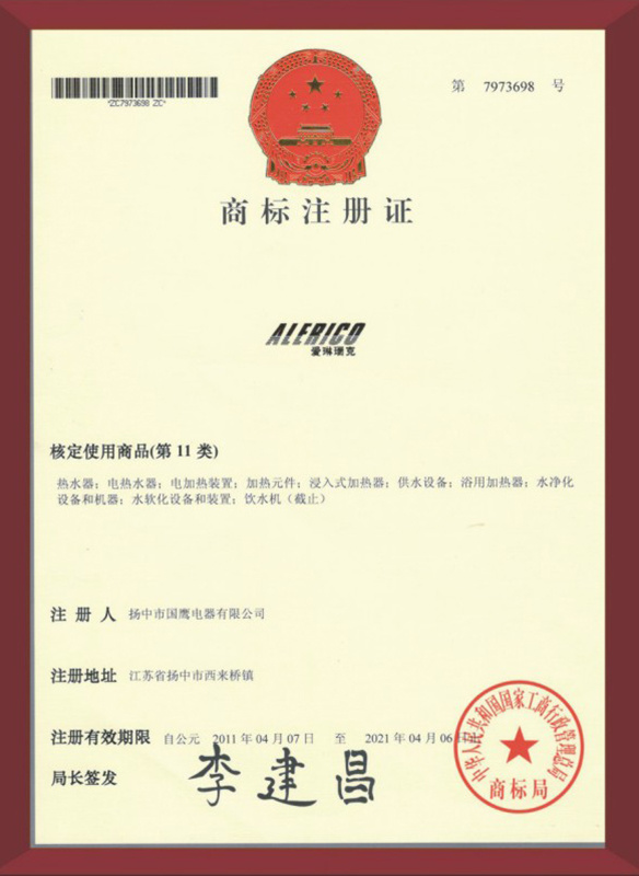 Honor Honor