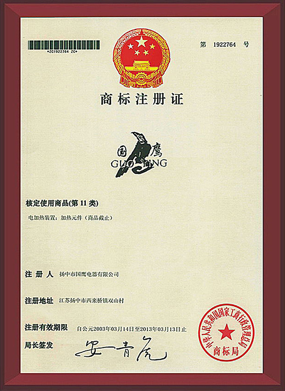 Honor Honor