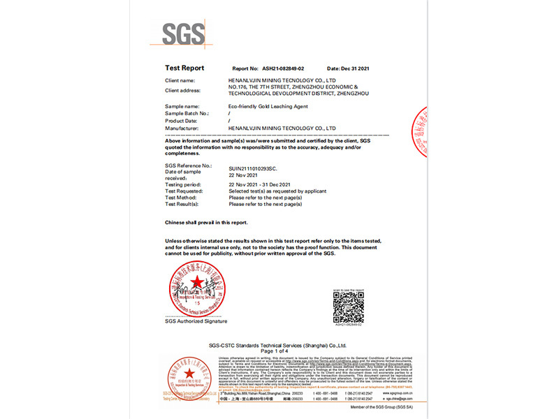 SGS 急性經口毒性試驗