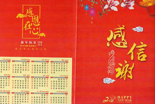 一封高原上的來信