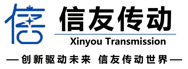 龍口信友汽車配件有限公司