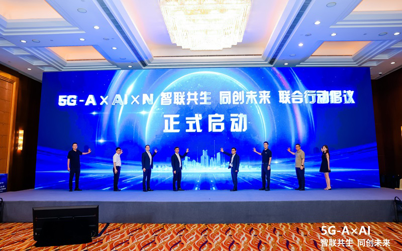 中國聯(lián)通攜手華為打造5G-A x AI時代融智新品，正式開啟AI to X新時代