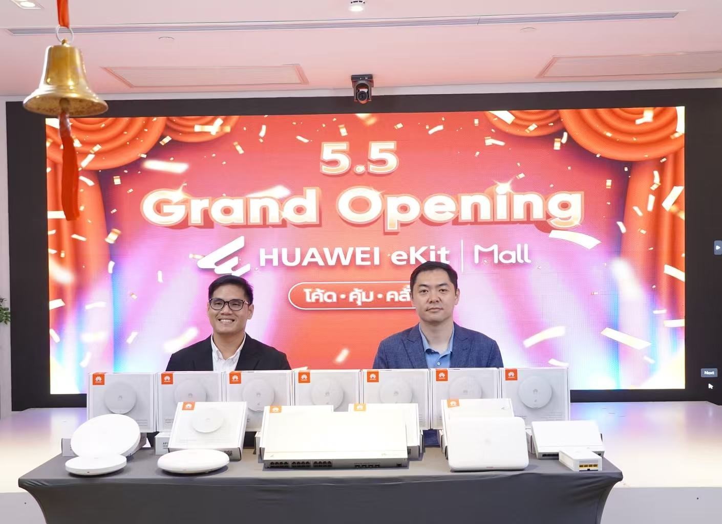 華為坤靈海外首個授權(quán)電商在泰國成功上線，為中小企業(yè)量身打造數(shù)字化產(chǎn)品與解決方案
