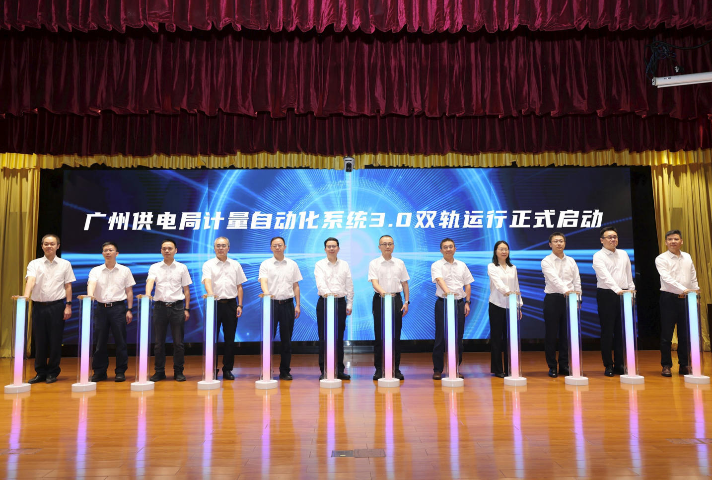 廣州供電計量自動化系統(tǒng)3.0上線，攜手華為云Stack開啟云上數(shù)智之旅