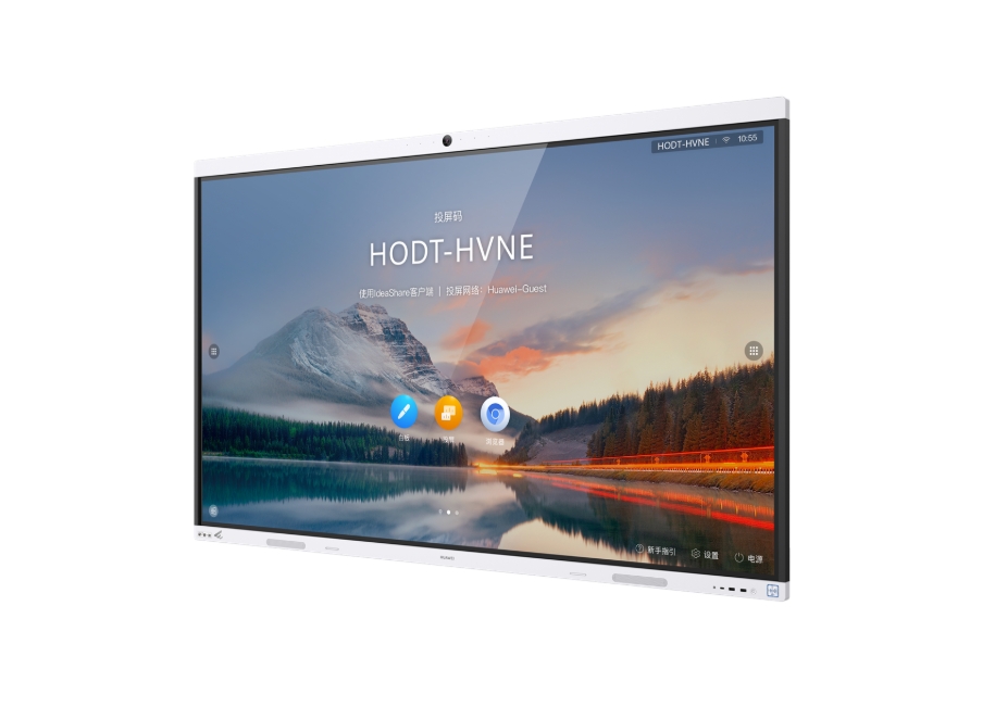 IdeaHub B2-65寸