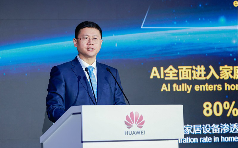 共筑F5G-A全光網(wǎng)產(chǎn)業(yè)繁榮，共贏AI時代新增長