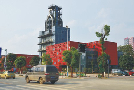 工業博物館