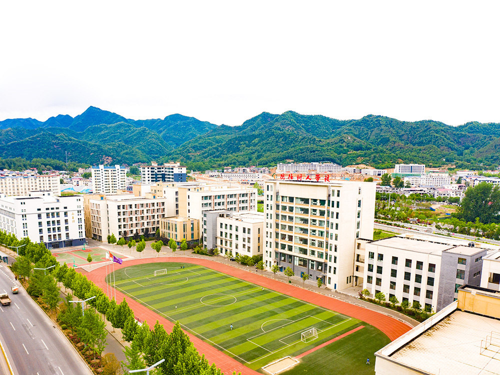 欒川縣優仕樹人學校