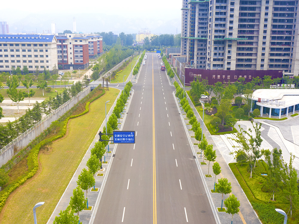 洛陽經一路