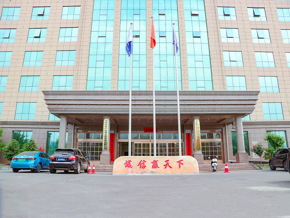 伊源商務大廈