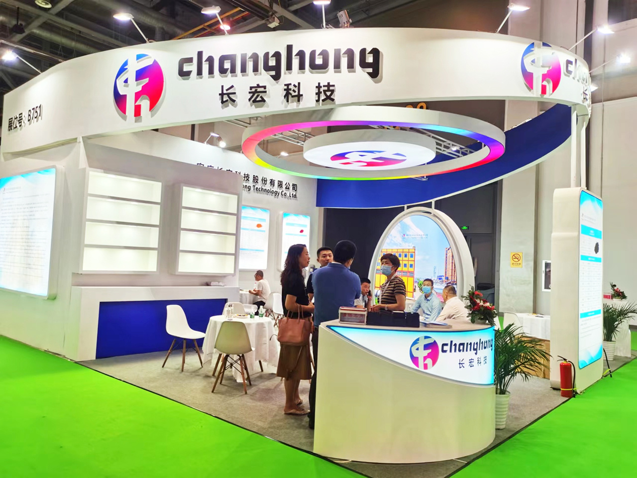 安慶長宏科技股份有限公司參加第21屆國際染料工業及有機顏料、紡織化學品展覽會