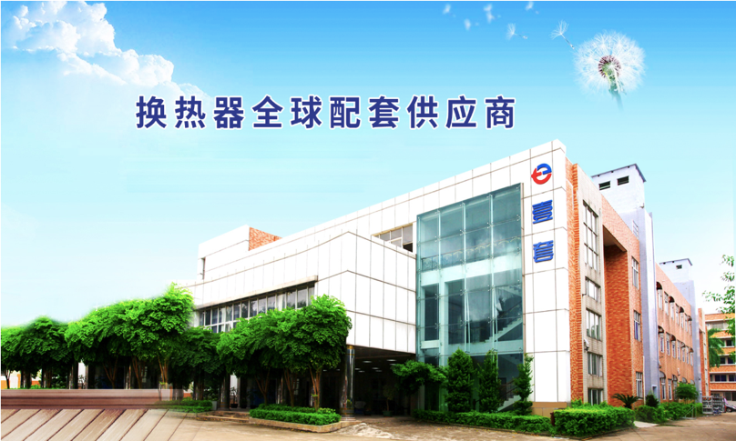 热烈祝贺壹套公司官网全新改版上线