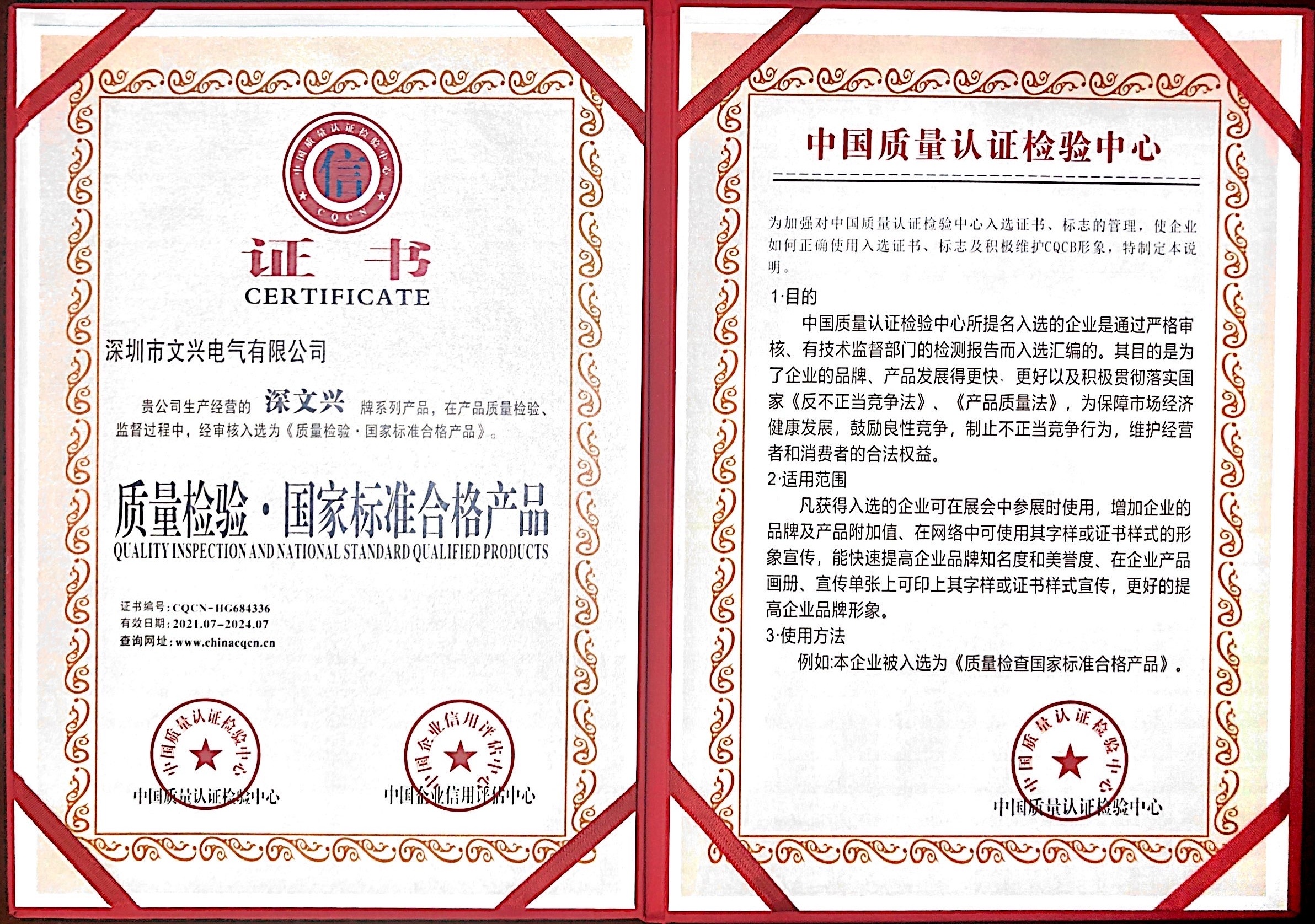 图片名称