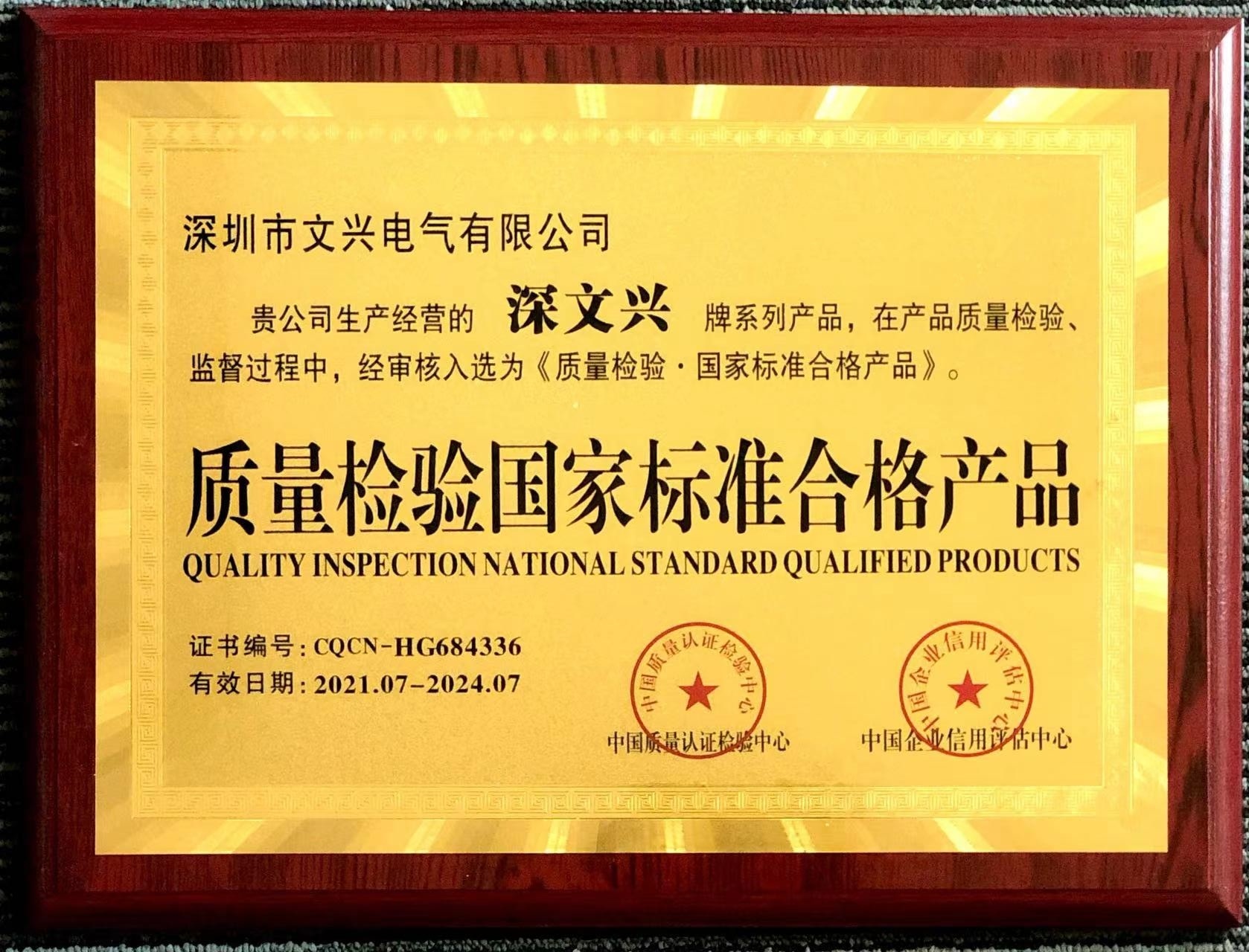 图片名称