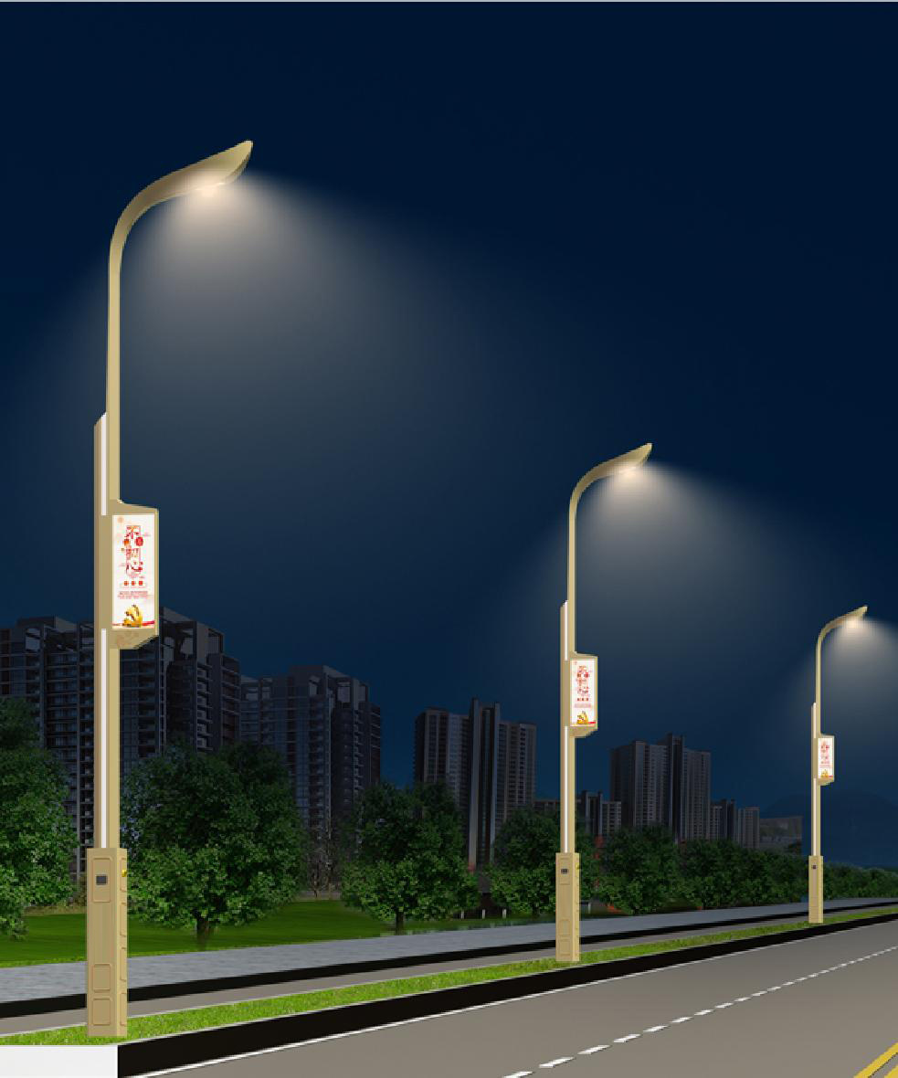 Intelligent street lamp