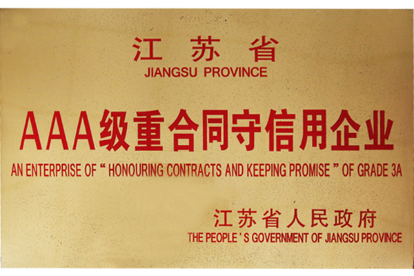 Jiangsu Province 3A level contract and trustworthy enterprise