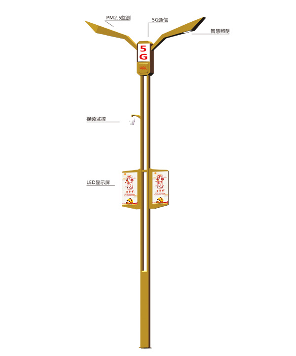 5G light pole
