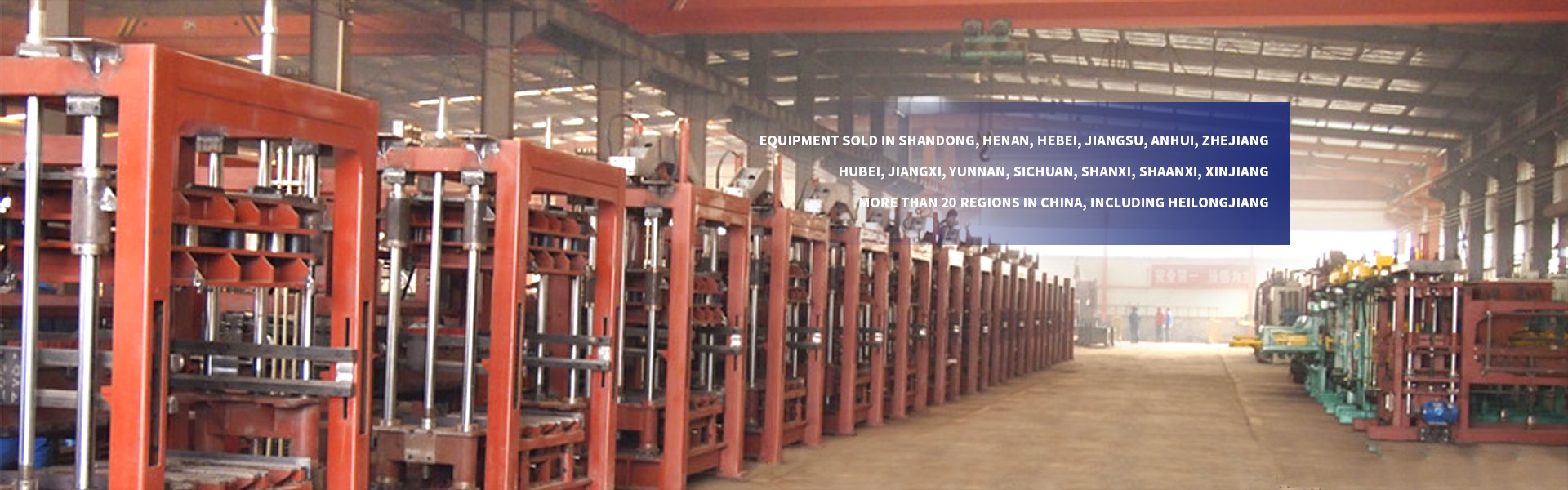 Gaotang Qilu Hydraulic Machinery Co., Ltd