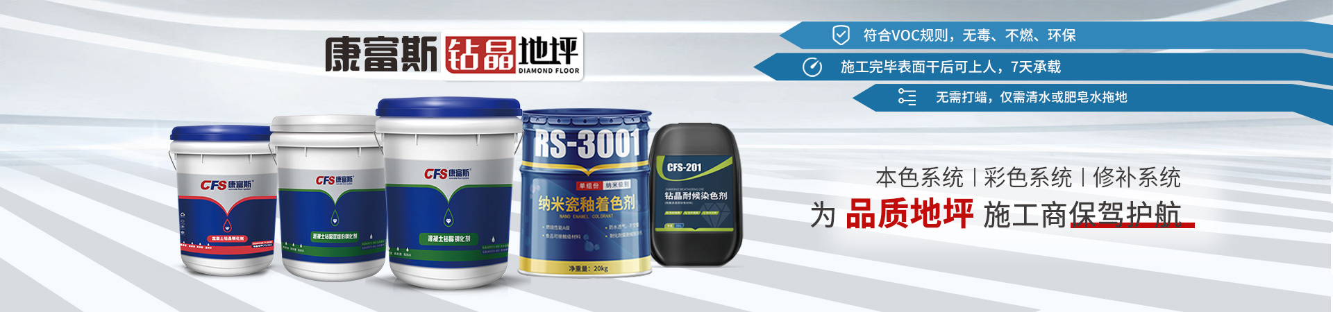 產品中心