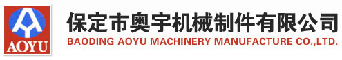 Baoding Aoyu Machinery