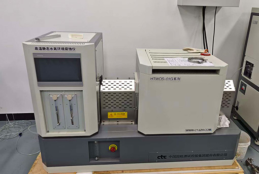 高溫靜態水氧腐蝕儀-北京某企業