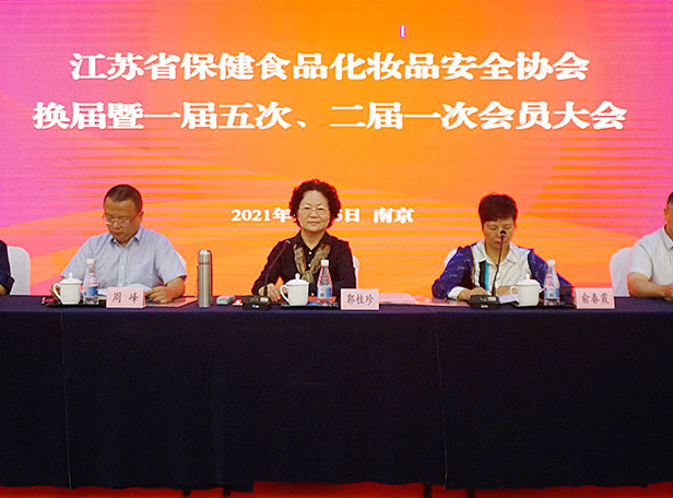 2021年全省药品生产企业质量管理人员培训