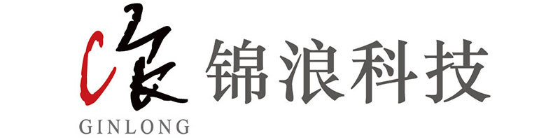 錦浪科技