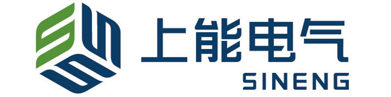 上能電氣