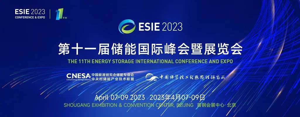一線看儲能 | 山東滕州101MW儲能電站首年參與現(xiàn)貨市場收支平衡，2023收益有望進(jìn)一步擴大