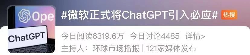 一夜爆火的ChatGPT，讓光伏人快下崗了？