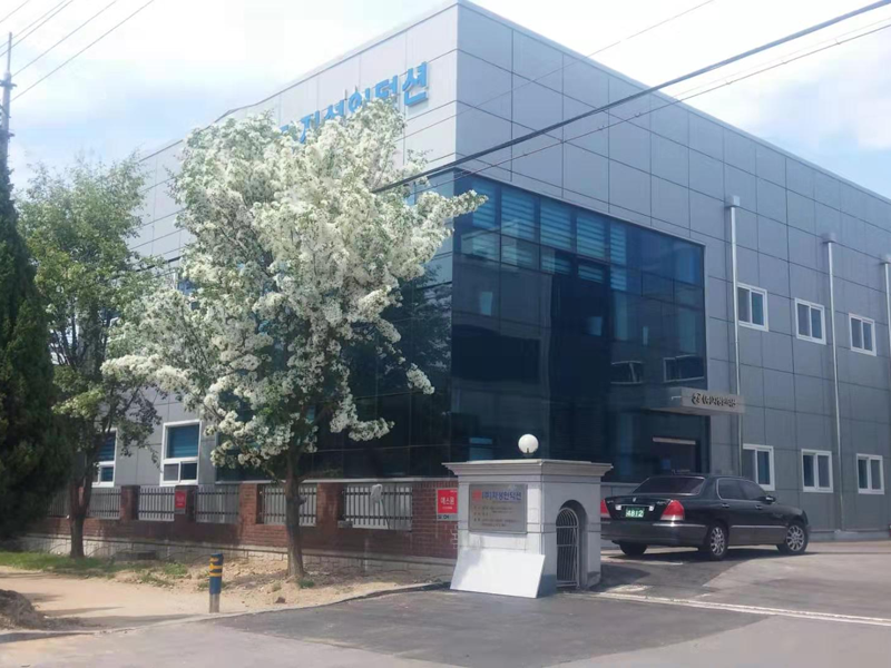 韓國(guó)本社廠區(qū)