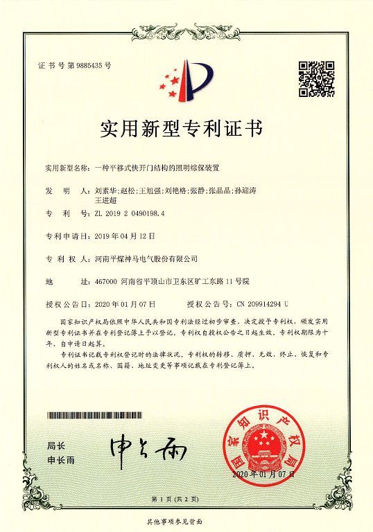 图片名称 图片名称