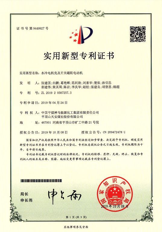 图片名称 图片名称
