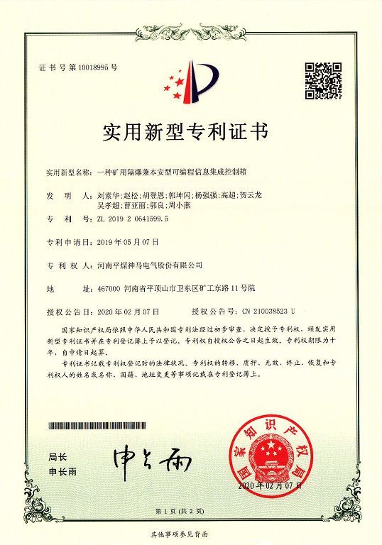 图片名称 图片名称