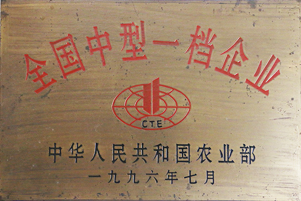 圖片名稱