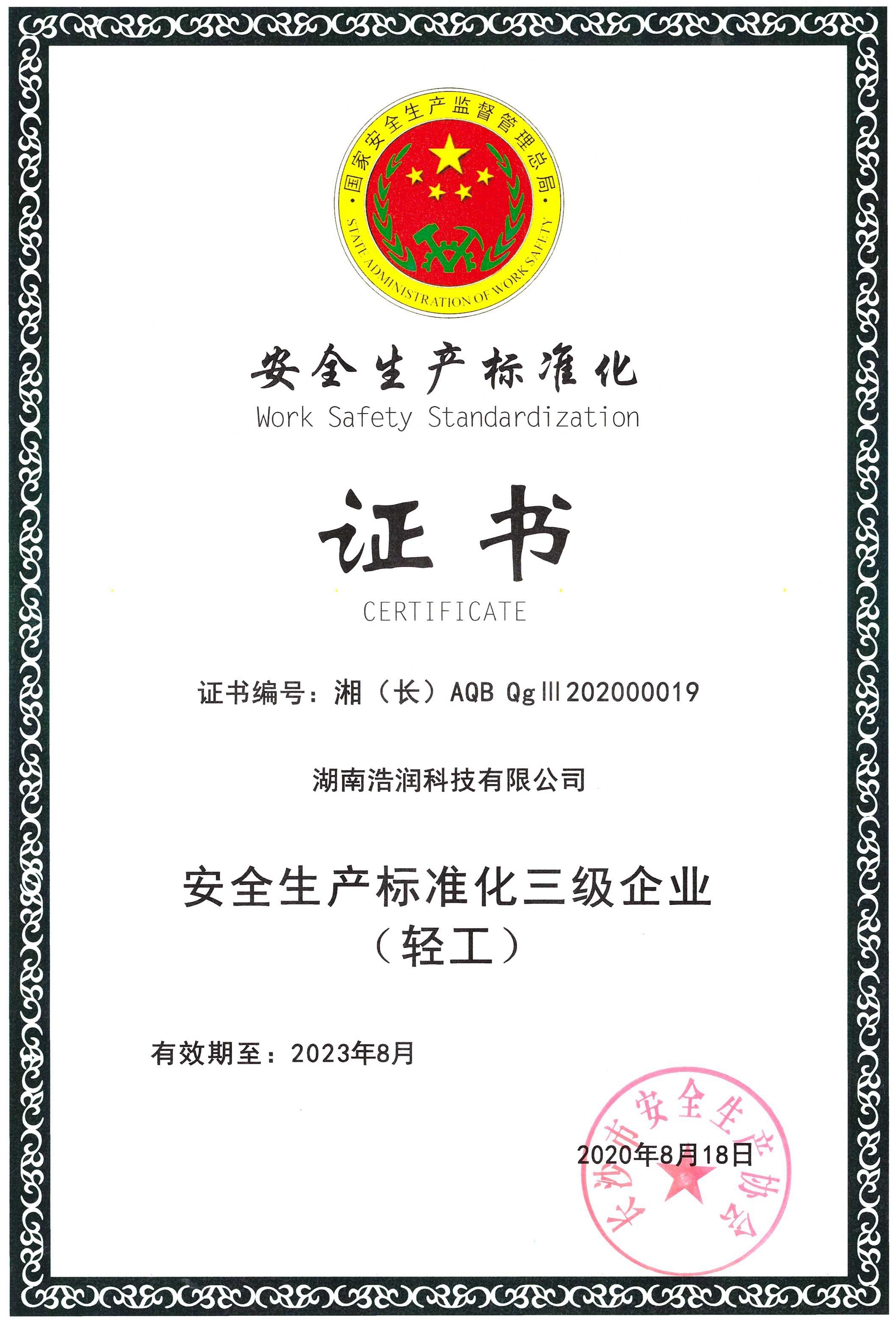 图片名称 图片名称